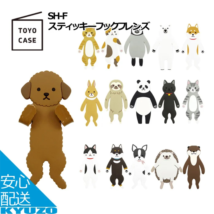 CuteQDay 日本雜貨 動物飾品 可愛動物飾品