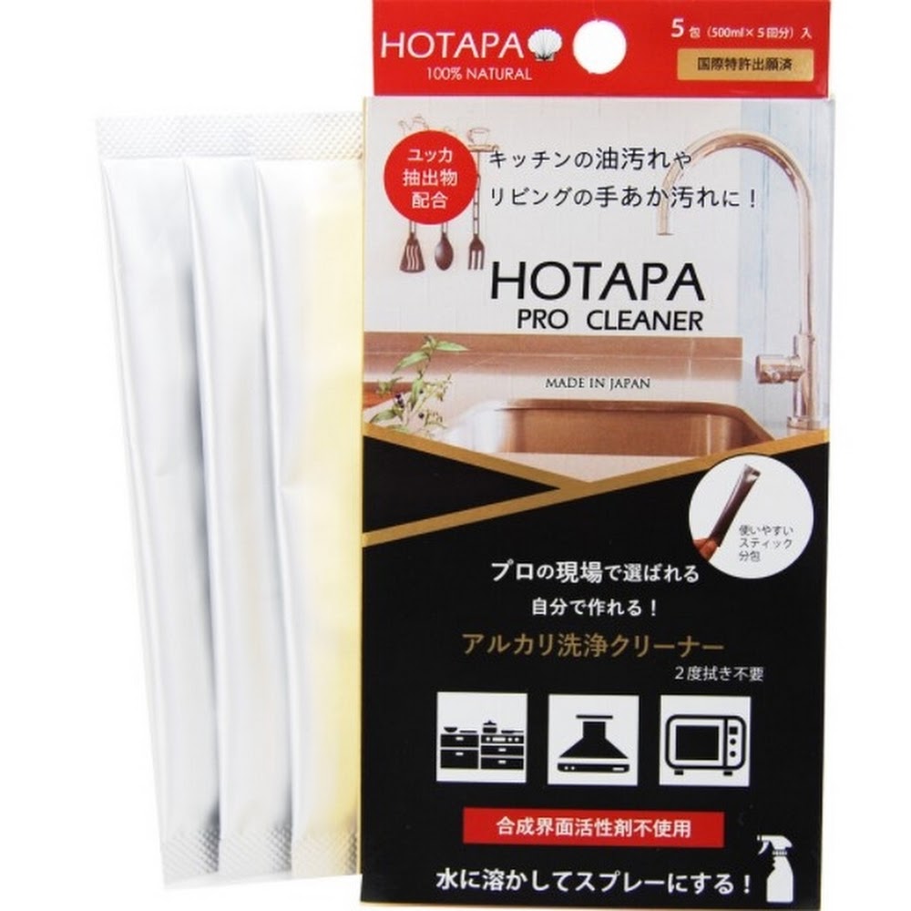 HOTAPA Pro Cleaner 100%天然去油除菌專業清潔粉