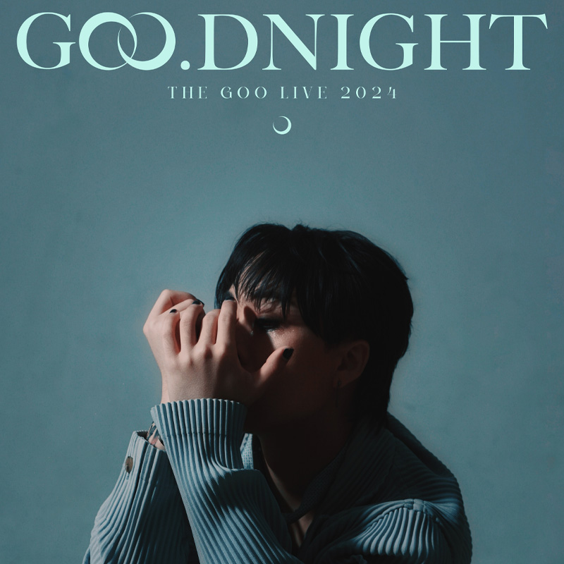 不容錯過的音樂新一代現場演出 GOO CHAN陳澤鴻《GOO.DNIGHT THE GOO LIVE 2024》