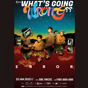 ERROR “WHAT’S GOING WRONG