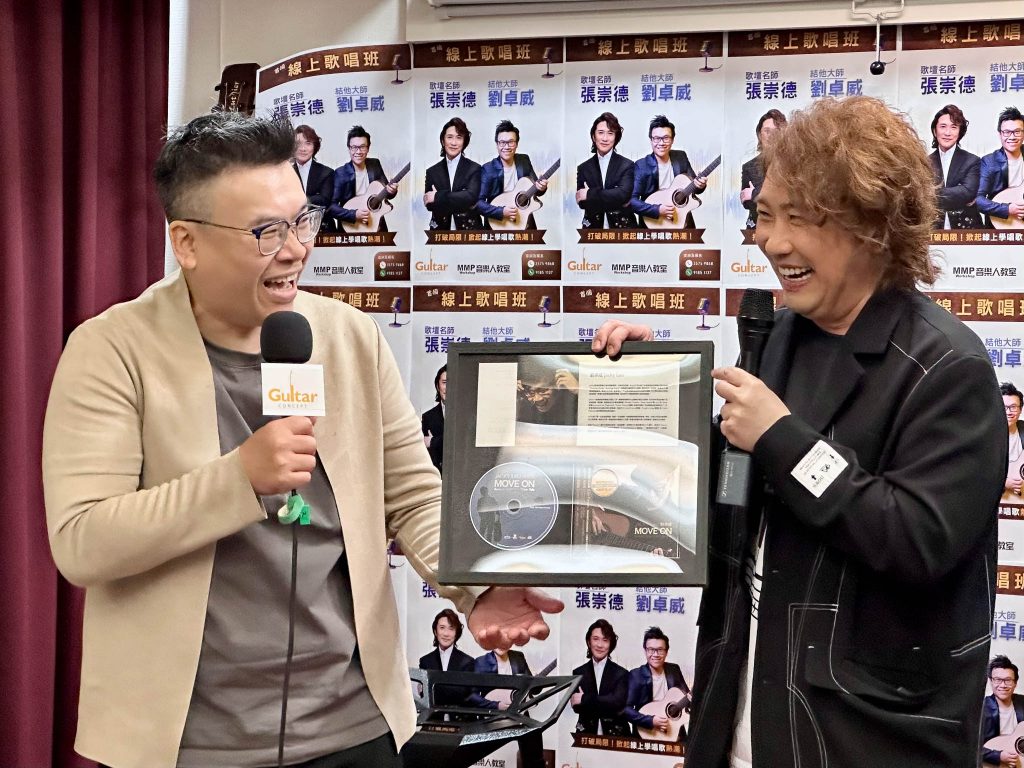 Peter和Jacky由好友變合作伙伴開心齊開班教學生