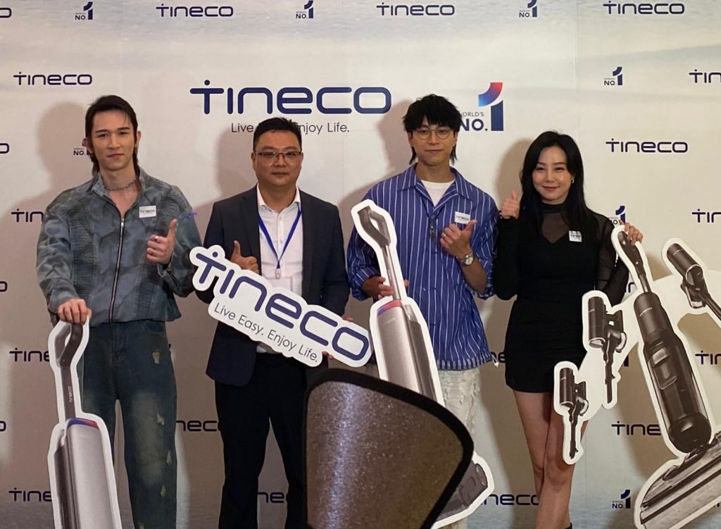 tineco_floor_washer
