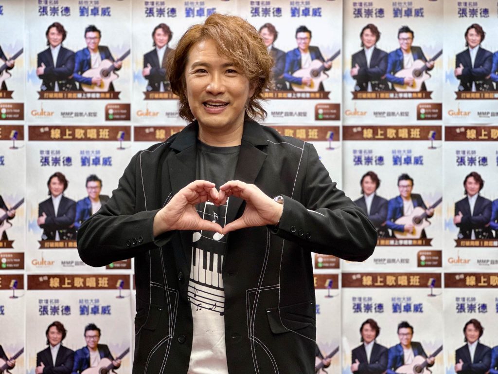 星級歌唱老師張崇德