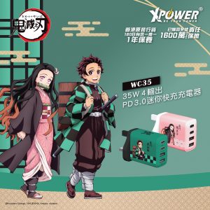XPower_35W_FastCharge_Cover