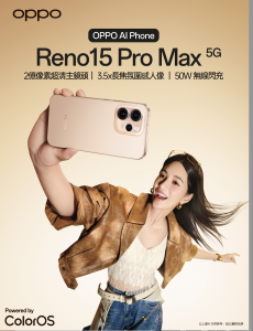 Reno15 Pro Max