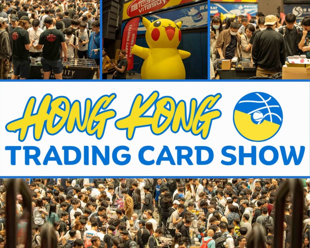 Hong_Kong_Trading_Card_Show