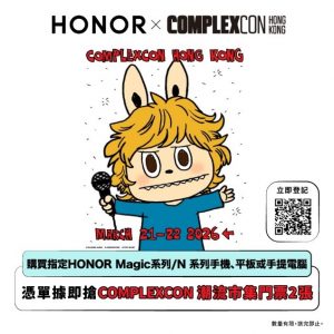 ComplexCon_Honor_2
