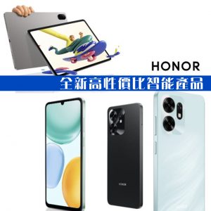 honor_x5cplus_x6d_x8b