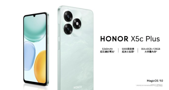 Honor X5cplus