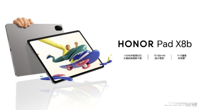 Honor Pad X8b