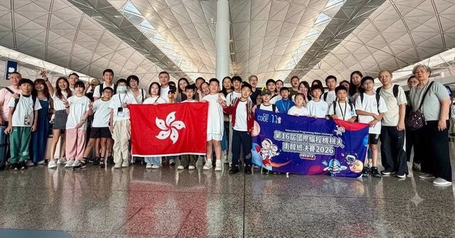一眾導師、學生與家長誓師出發,前往南韓參加第16屆國際編程機械人總決賽。