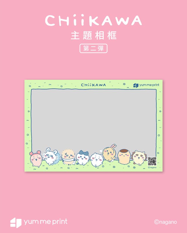 CHIIKAWA 授權精品加購流程與取貨安排