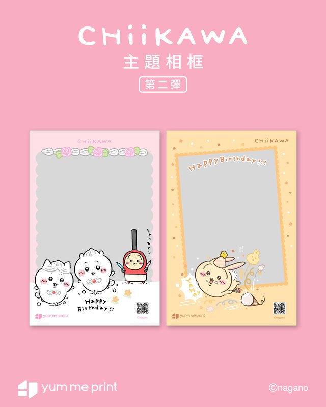 yum me print 自助印相機地點與品牌介紹