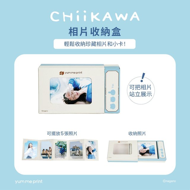 CHIIKAWA 主題相片收納盒產品特寫