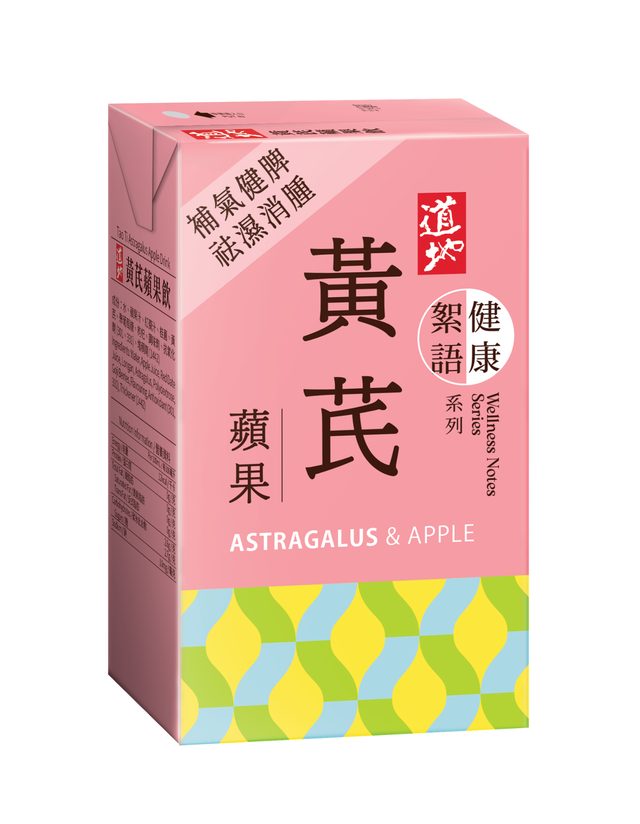 道地黃芪蘋果飲250ml 補氣健脾 袪濕消腫 蘋果養生飲品