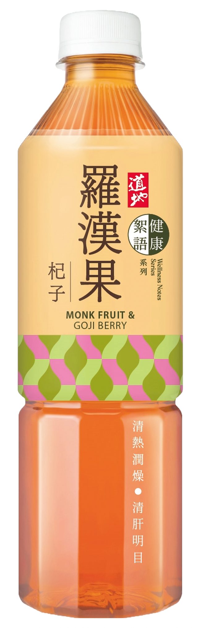 道地羅漢果杞子飲500ml 甘涼清熱 清肝明目 潤喉天然滋潤