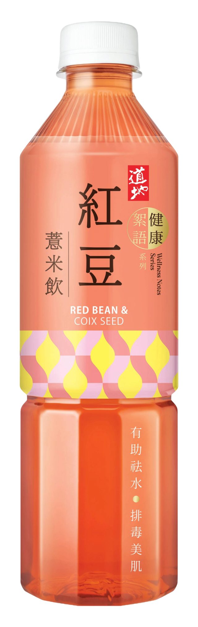 道地紅豆薏米飲500ml 袪濕利水 排毒美肌 養心補血