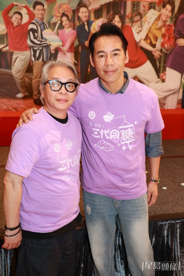 徐榮 愛回家之三代同糖 馬強 TVB處境劇 徐榮回歸