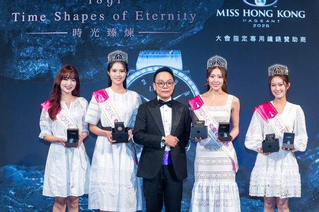 香港小姐 袁絲珩 鄧匡閔 李澤欣 李澄晴 LA REINE 圓源社