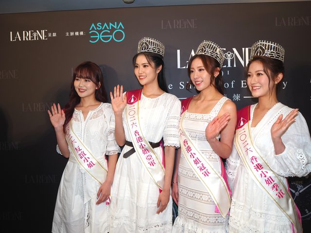 應屆港姐 香港小姐2026 袁絲珩 鄧匡閔 李澤欣 李澄晴 指定鐘錶贊助