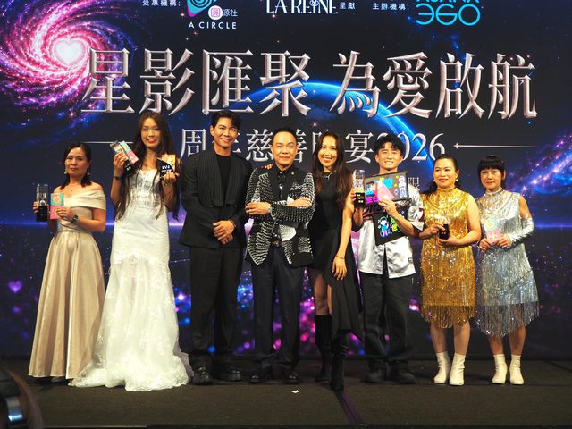 羅天宇 鍾舒漫 ASANA 360員工才藝表演 頒獎嘉賓 圓源社