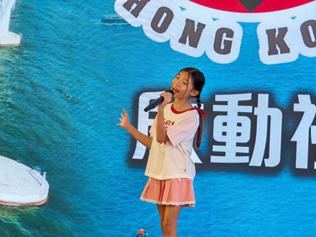 Hazel 陸海悠 實力小歌手 亞太娛樂好聲音 音樂夢想