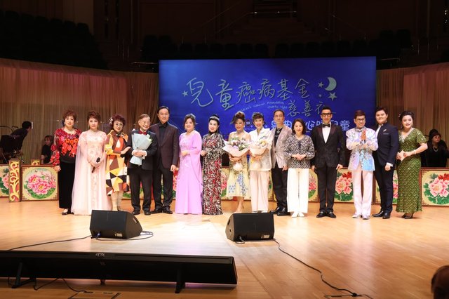 兒童癌病基金 粵劇名伶大合照 善款過百萬 錦艷棠劇團 文化中心音樂廳