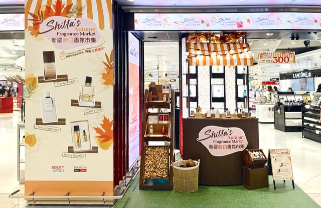 新羅秋日香氛市集 主題香調展示柱