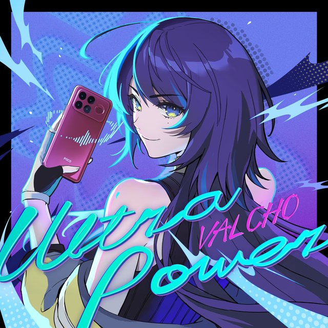 POCO F9 Series 宣傳曲 ULTRA POWER 趙展彤 VAL CHO 宣傳海報