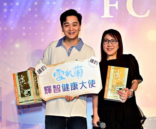 雪肌蘭代表親臨現場宣布續約委任譚輝智為品牌代言人