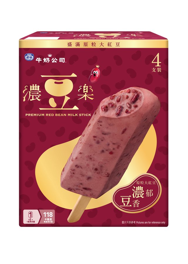 雀巢Drumstick甜筒 濃豆樂雪條 惠康88折