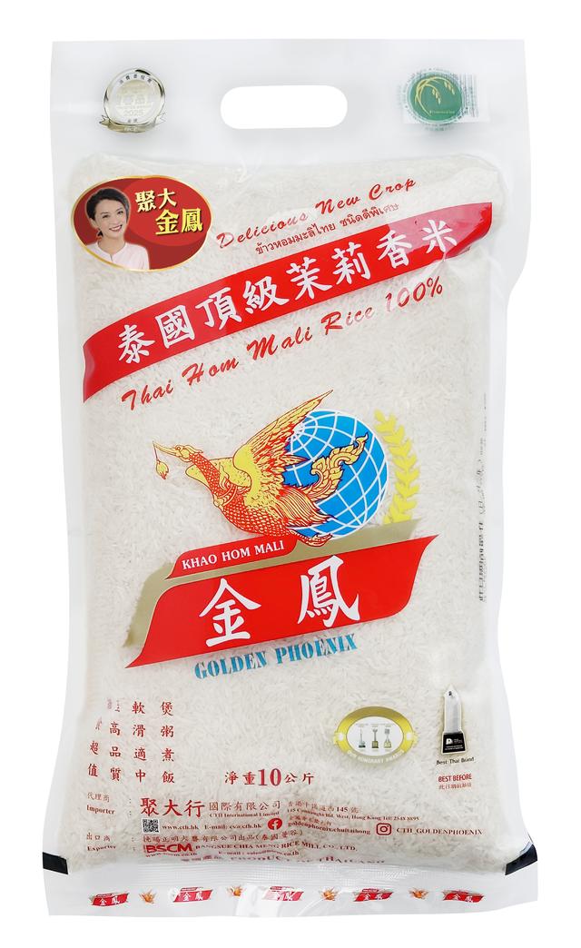 金鳳 泰國頂級茉莉香米 10公斤 惠康88折