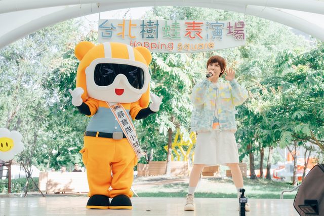 兒童新樂園吉祥物 尋寶隊小隊長 虎爪舞