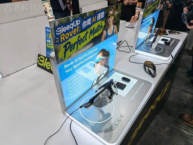 BleeqUp Rover 運動智能眼鏡