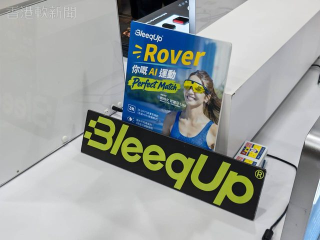 BleeqUp Rover 運動智能眼鏡