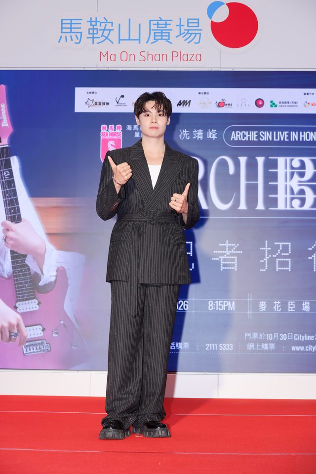 冼靖峰 Archie 出席海馬牌床褥呈獻《ARCHIE SIN LIVE IN HONG KONG》記者招待會
