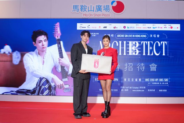 冼靖峰與佘詩曼及嘉賓合照預祝演唱會門票開售大賣