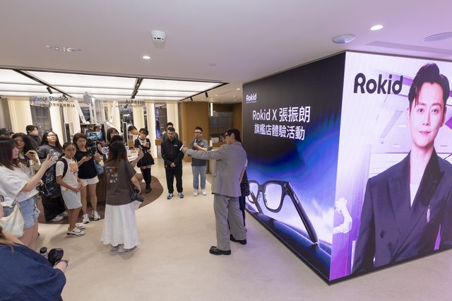 Rokid 全球首家 AI 眼鏡無人自助體驗店登陸尖沙咀海港城