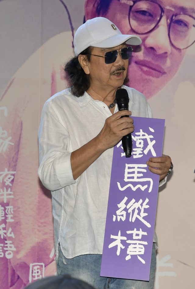 大AL參與《黎彼得杯酒當歌致敬音樂會》演出