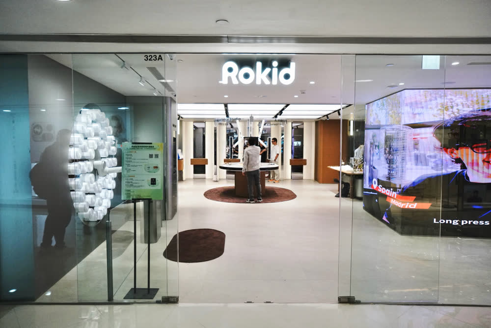 Rokid無人體驗店內部環境